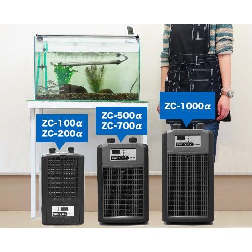ゼンスイ 水槽用クーラー ZC-1000α (冷却水量950L以下/淡水・海水両用