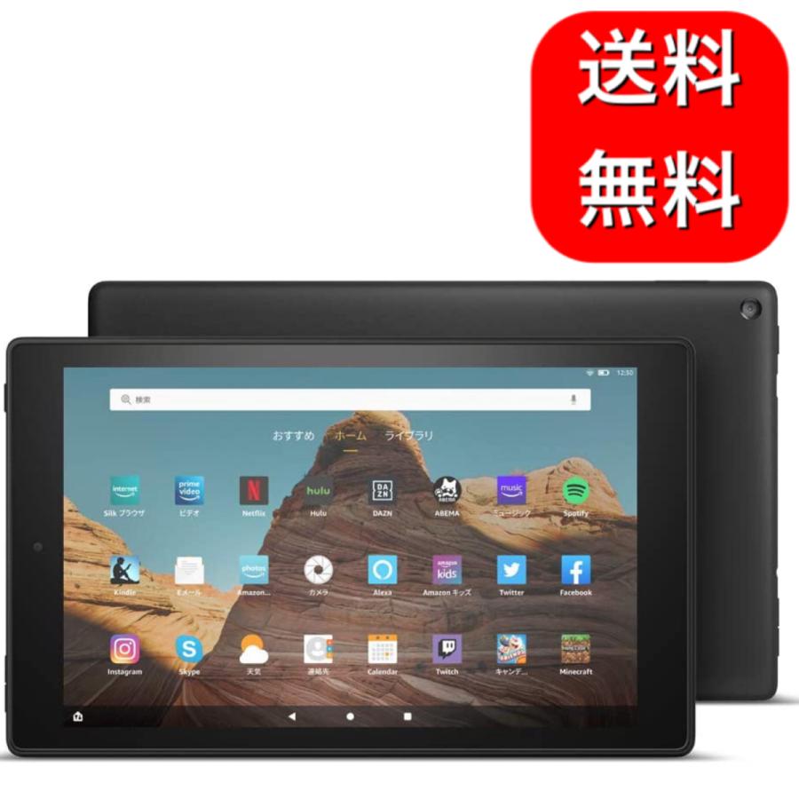 第9世代 Fire HD 10 タブレット(10インチHDディスプレイ) 64G amazon
