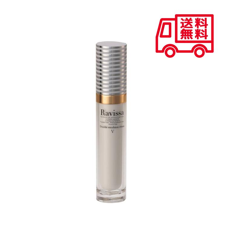 クリアランス アレン 2個ラヴィーサ ダブルエマルション クリーム