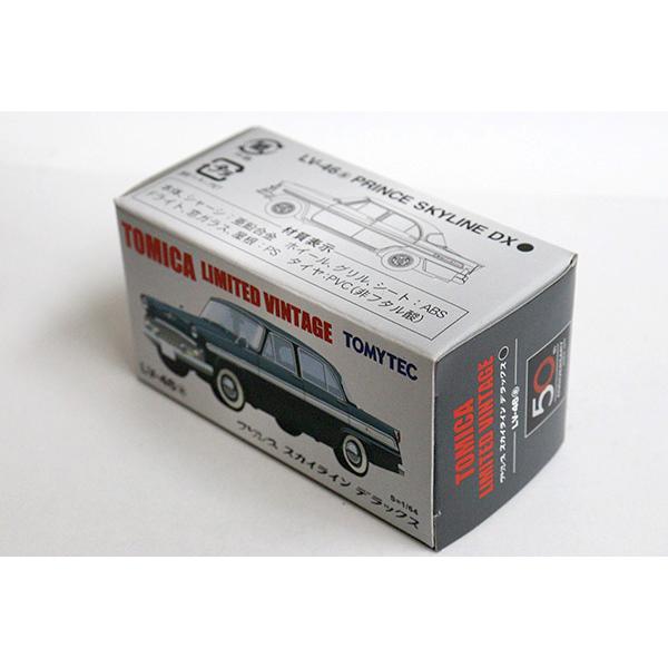 TOMYTEC トミカリミテッドヴィンテージ LV-46a プリンス スカイライン