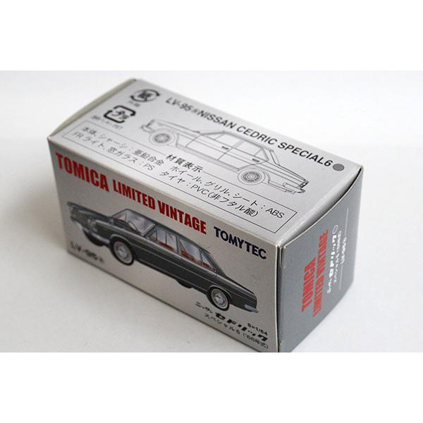 TOMYTEC トミカリミテッドヴィンテージ LV-95a ニッサン セドリック