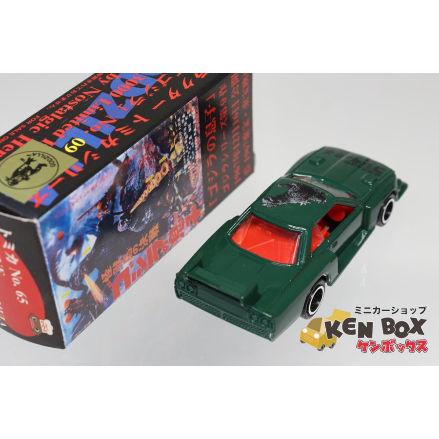 絶版品】トミカ No.65 日産 スカイライン シルエット フォーミュラ