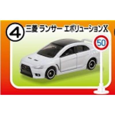 トミカ 三菱 ランサーエボリューションX ※標識セット第4弾 : ミニカー