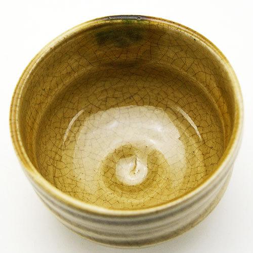 野点用抹茶碗 黄瀬戸 ミニサイズの抹茶茶碗 茶道具 陶磁器 茶の湯用品