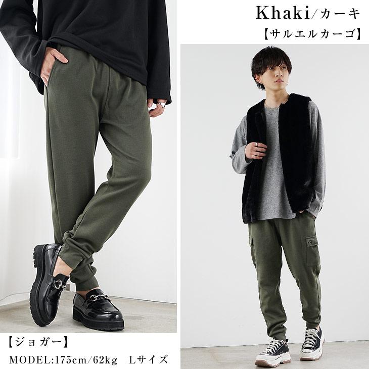 family japan サミエルパンツ ポーカーズあつむ着用 family japan