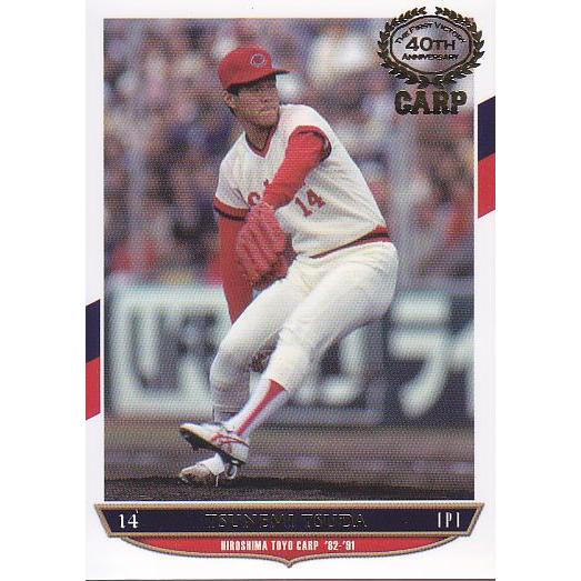 14エポック 広島カープ初優勝40周年記念 #32 津田恒実 : スポーツ