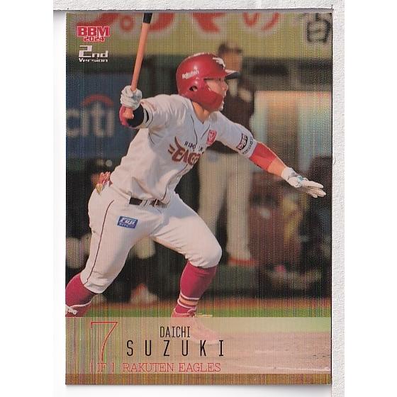 BBM 広島カープ 鈴木誠也 ルーキーパラレルカード100枚限定 2013 BBM