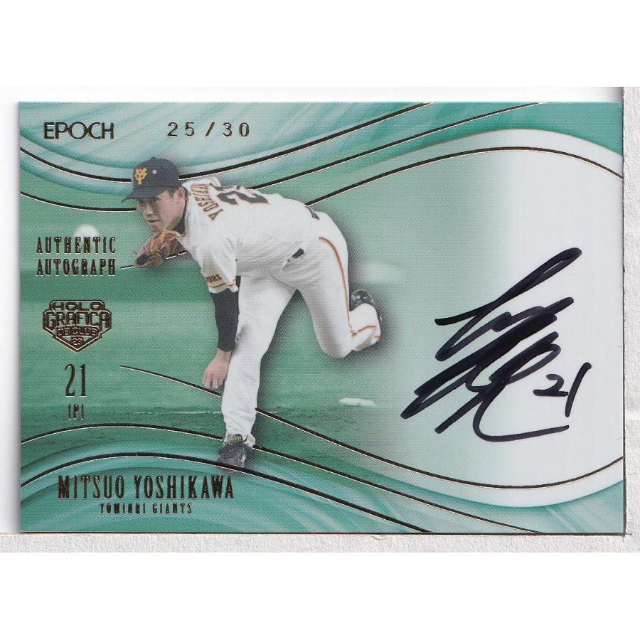 24EPOCH OBクラブ ホログラフィカ 吉川光夫 直筆サインカード 30枚限定