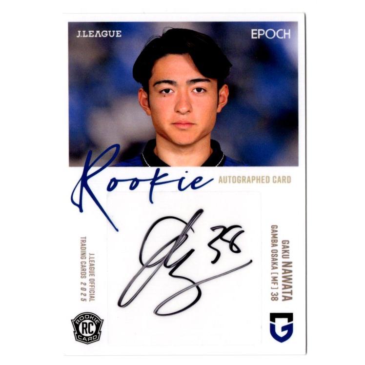 25Jカード 名和田我空 ルーキー直筆サインカード 45枚限定 : スポーツ