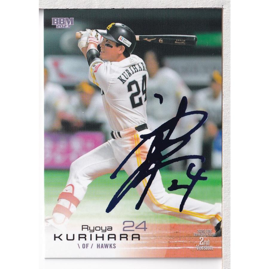 タカコレ 栗原陵矢 直筆サイン入りカード 1of1 #直筆サインカード栗原