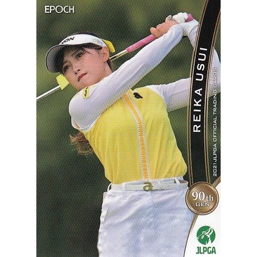 21EPOCH JLPGA 女子ゴルフカード レギュラー #81 臼井麗香 : スポーツ