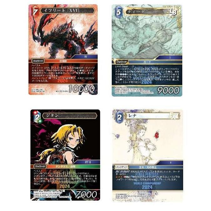 ヴァイス 英語版 PR Fantasy Theme Cup 2024 ヴァイス 英語版 PR