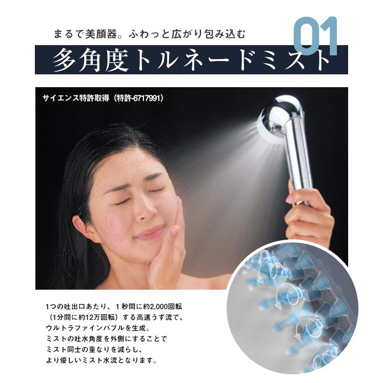 ミラブル 公式通販 ミラブル潤 シャワーヘッド マイクロナノバブル