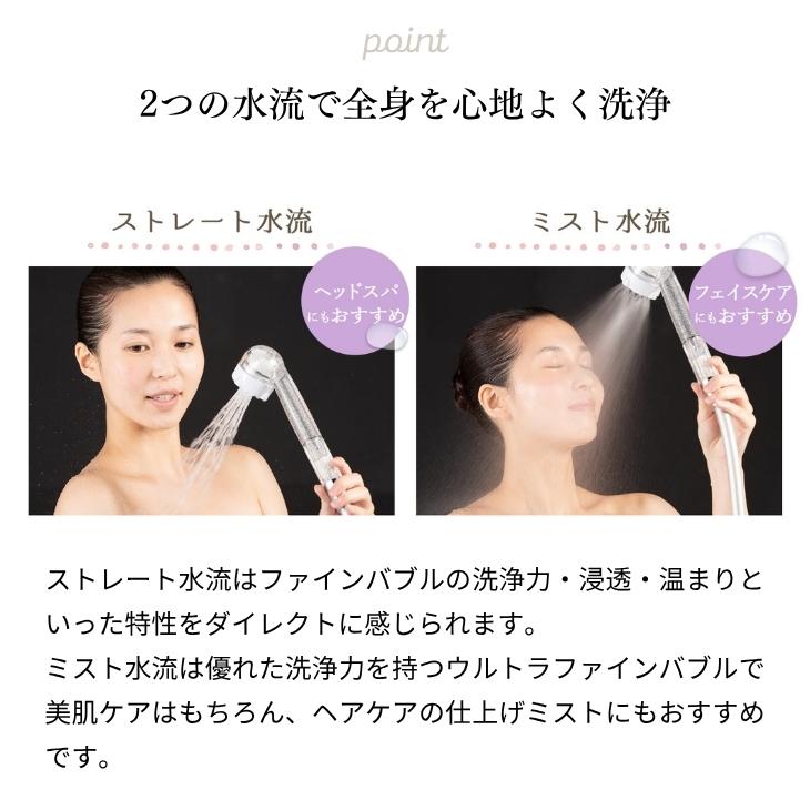 ミラブル 公式通販 ミラブルリボーン ヘア シャワーヘッド マイクロ