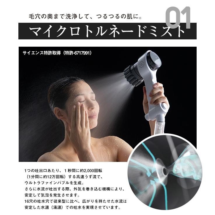 Mirable zero ULTRA FINE MIST