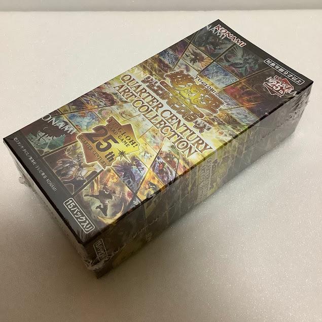 遊戯王オフィシャルカードゲーム デュエルモンスターズ 【新品未開封