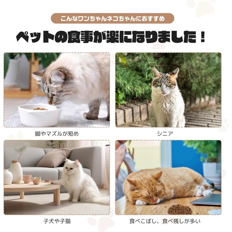 食器台 犬 猫 高さ 角度 調整 フードボウル 餌台 介護 老犬