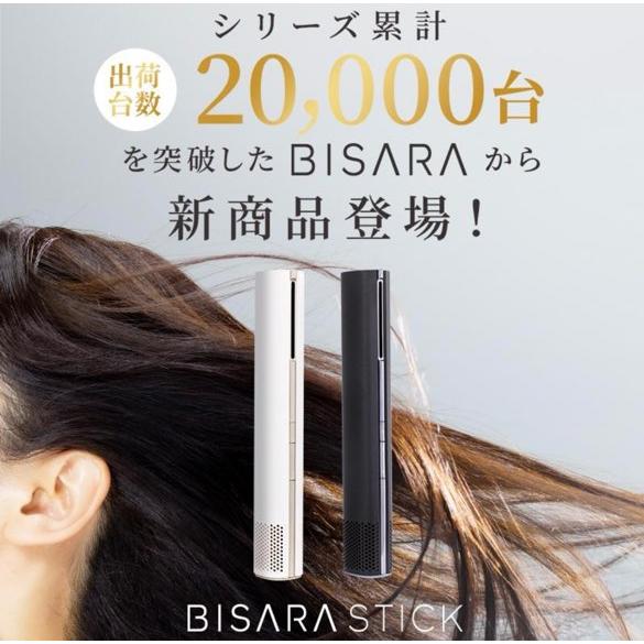 QUADS（クワッズ） QUADS BISARA STICK 超強風スティック型ドライヤー