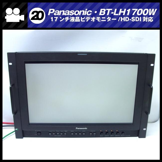 Panasonic（パナソニック） ☆Panasonic・BT-LH1700W・17V型ワイド液晶