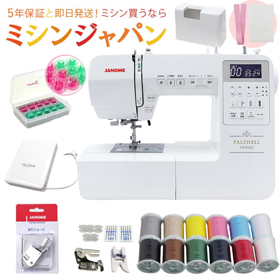 お値引き【希少】ブラザーコンピュータ ミシン 当時30万円