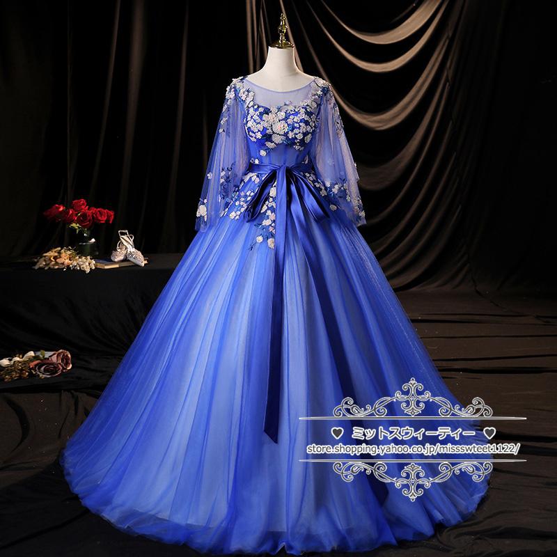 カラードレス ロングドレス 演奏会ドレス パーティードレス 音楽会