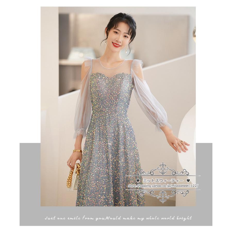 カラードレス カクテルドレス スパンコール 袖付き グレーブルー