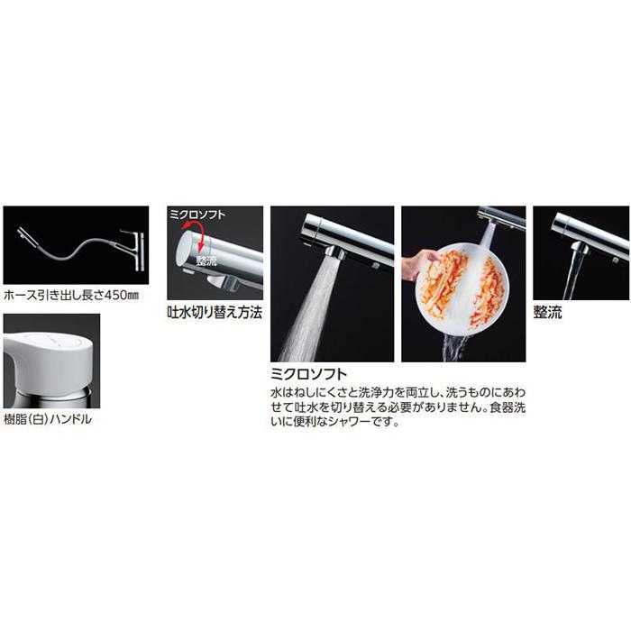 TOTO ◇水栓金具【 TKS05306JA 】 トートー キッチン水栓 台付シングル