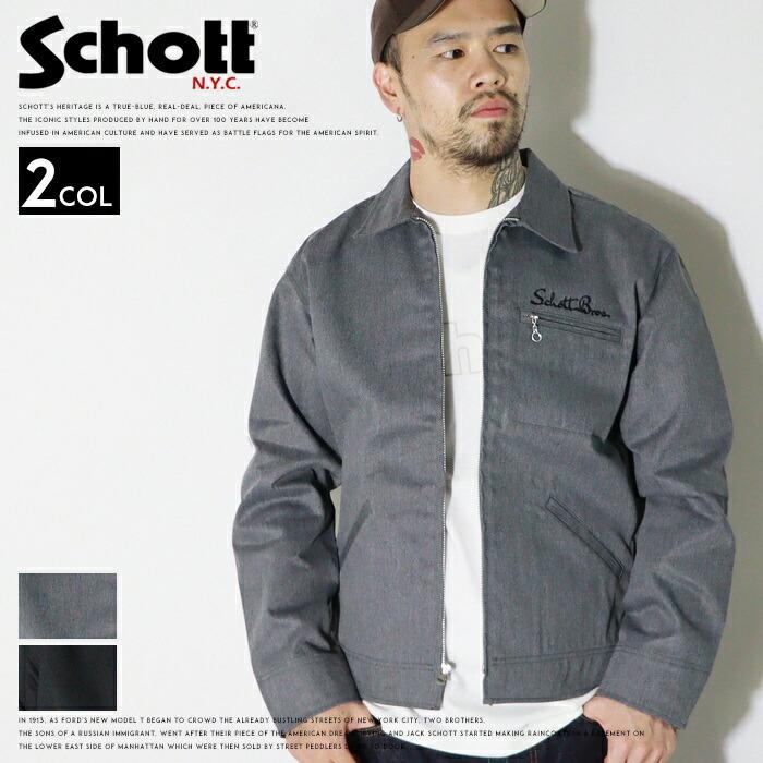 SCHOTT（ショット） ワークジャケット アウター TC WORK JACKET TC
