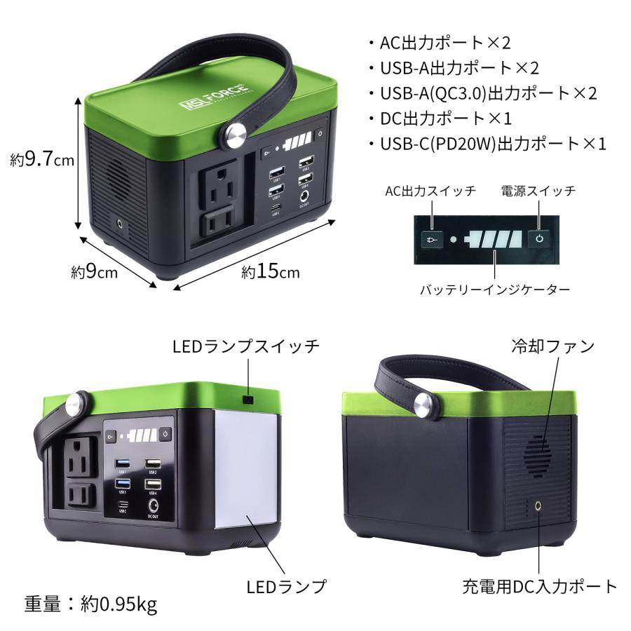 MSL FORCE 【最大600円OFF限定クーポン】ポータブル電源 88Wh 24000mAh