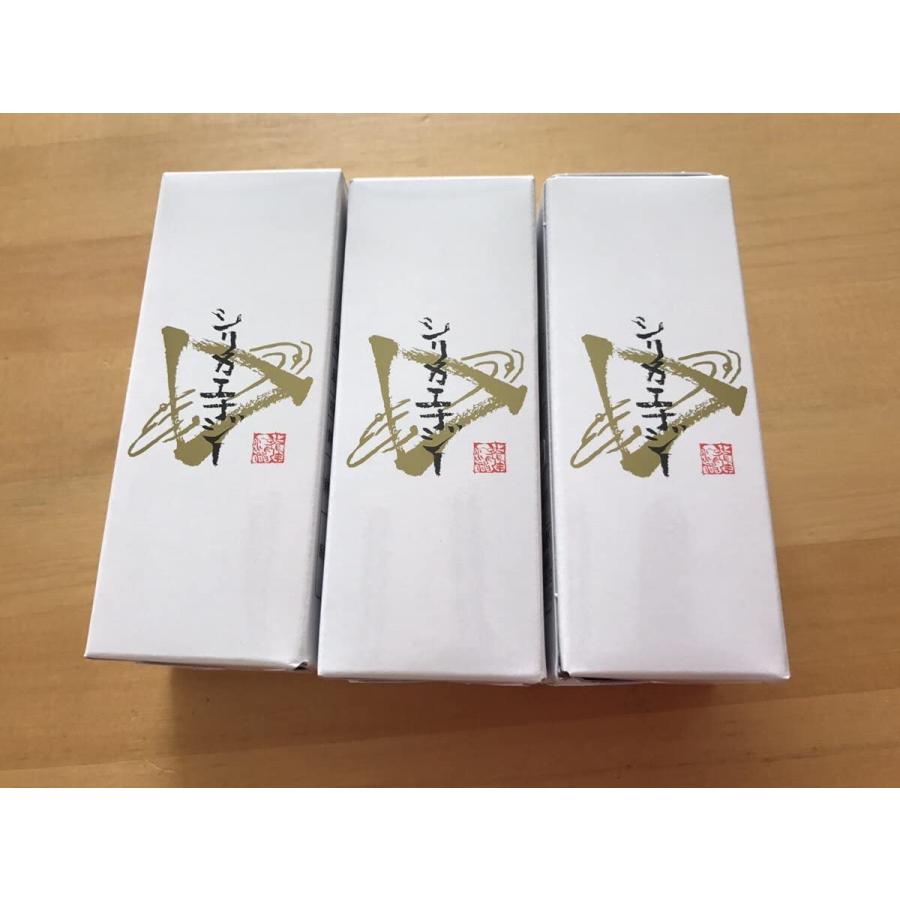 シリカエナジー濃縮溶液（水溶性珪素含有食品）ケイ素サプリ 3本お買得