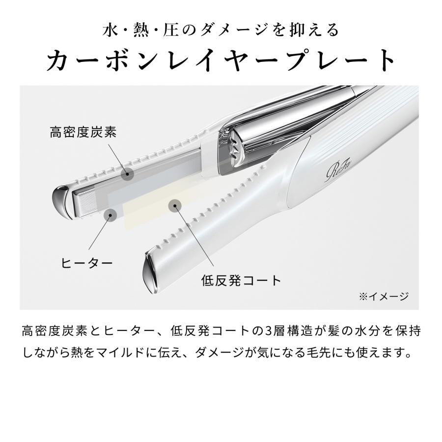 ReFa（リファ） 【LINEお友だち登録でクーポンプレゼント！】リファ