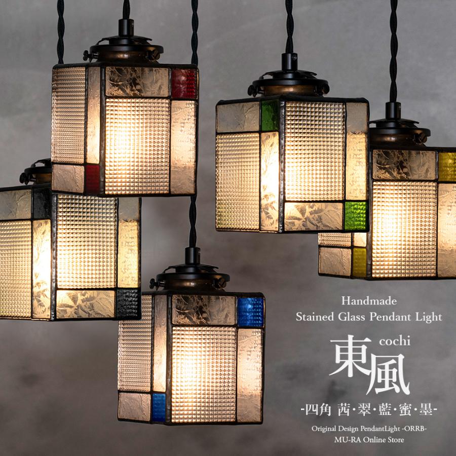 H15K63c ステンドグラス ペンダントライト H15K63c ステンドグラス