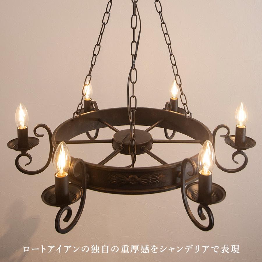 シャンデリア 別売りでリモコン付き LED ブラック 黒 6灯 マリオン