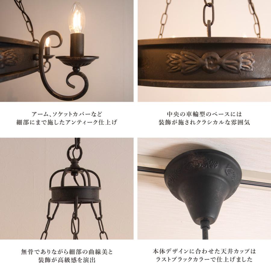 可愛いブラック 6灯シャンデリア モダン中古/ 可愛いブラック 6灯