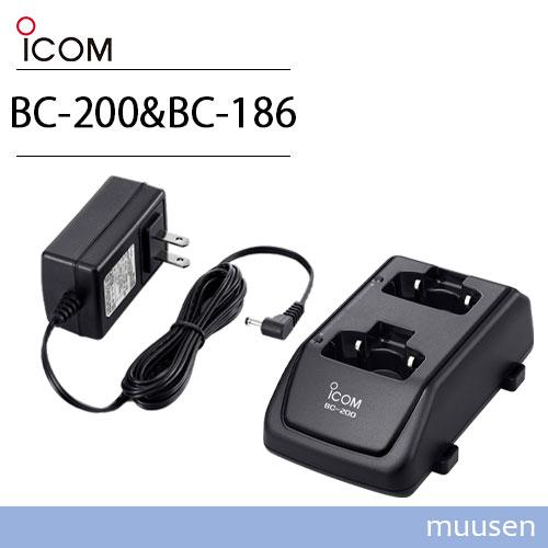 ICOM IC-70A 受信機 充電器付き ICOM IC-70A 受信機 充電器付き 充電器