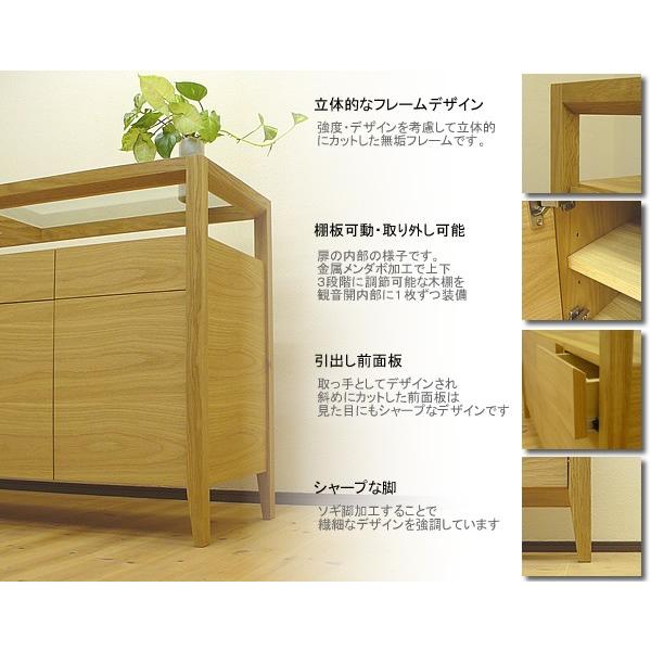 ガラストップリビングボード オーク（楢材）/オイルフィニッシュ/横幅