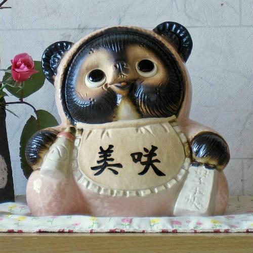 名入れ]信楽焼 狸 置物 表札 赤ちゃん たぬきの置物 6号(桃) おしゃれ