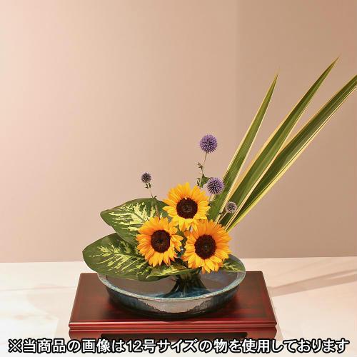 在庫数限り 信楽焼 水盤 花器 10号 青 窯変 ガラス 丸 陶器 池坊 嵯峨