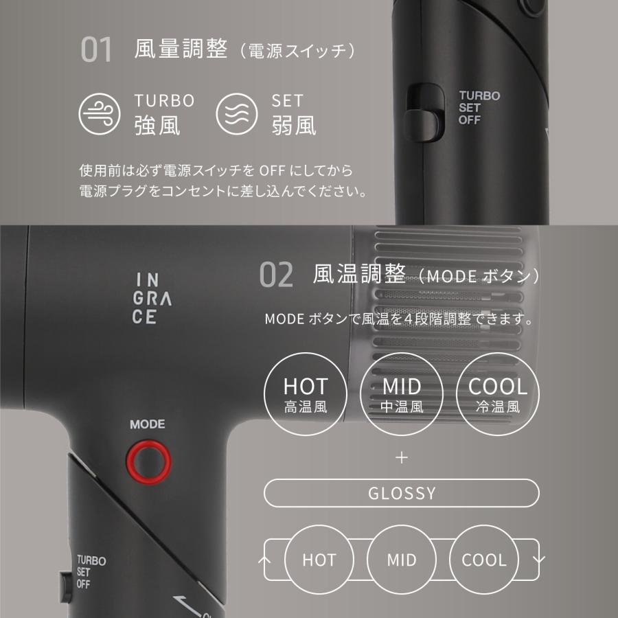INGRACE Velena hair dryer イングレイス ヴェレナ ヘアドライヤー