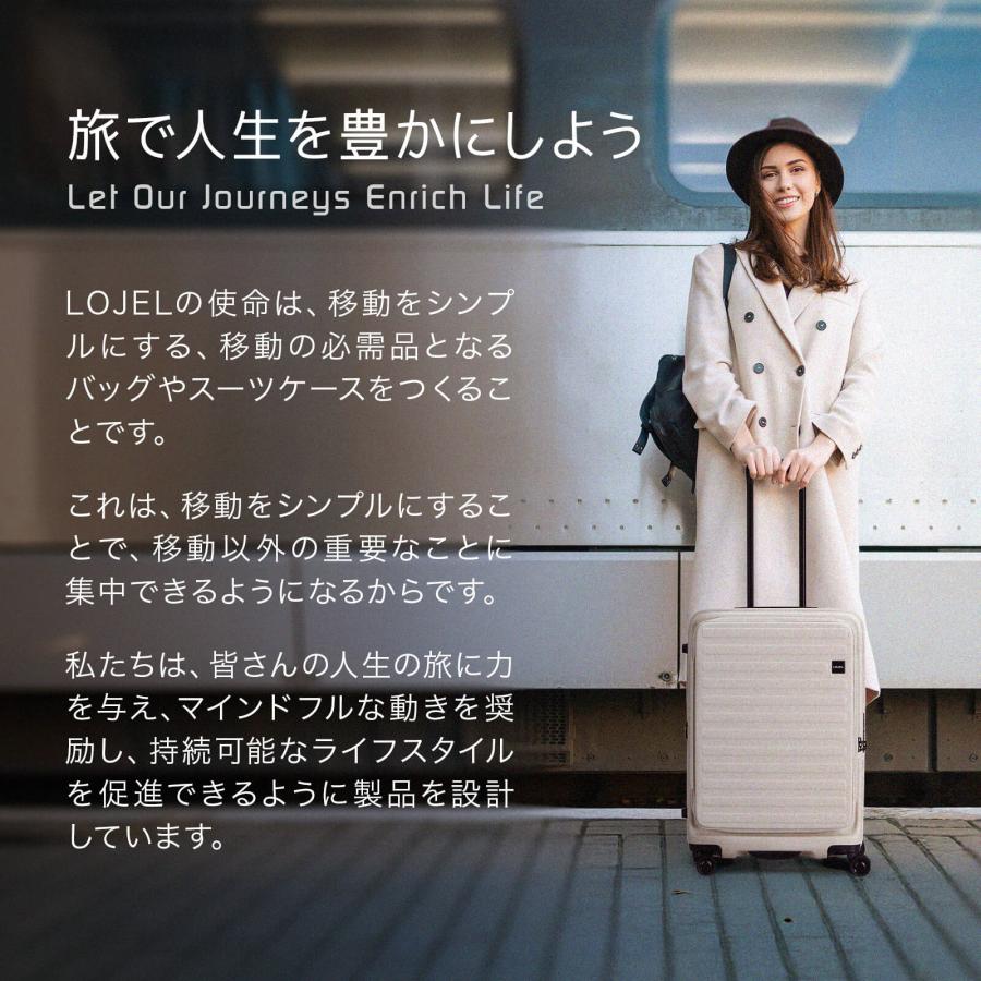 LOJEL（ロジェール） 正規品 スーツケース LLサイズ キャリーバッグ
