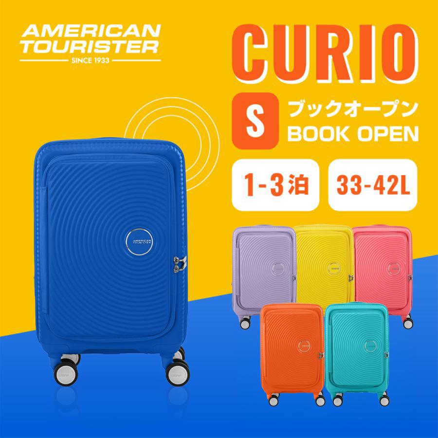 AMERICAN TOURISTER（アメリカンツーリスター） 正規品 スーツケース