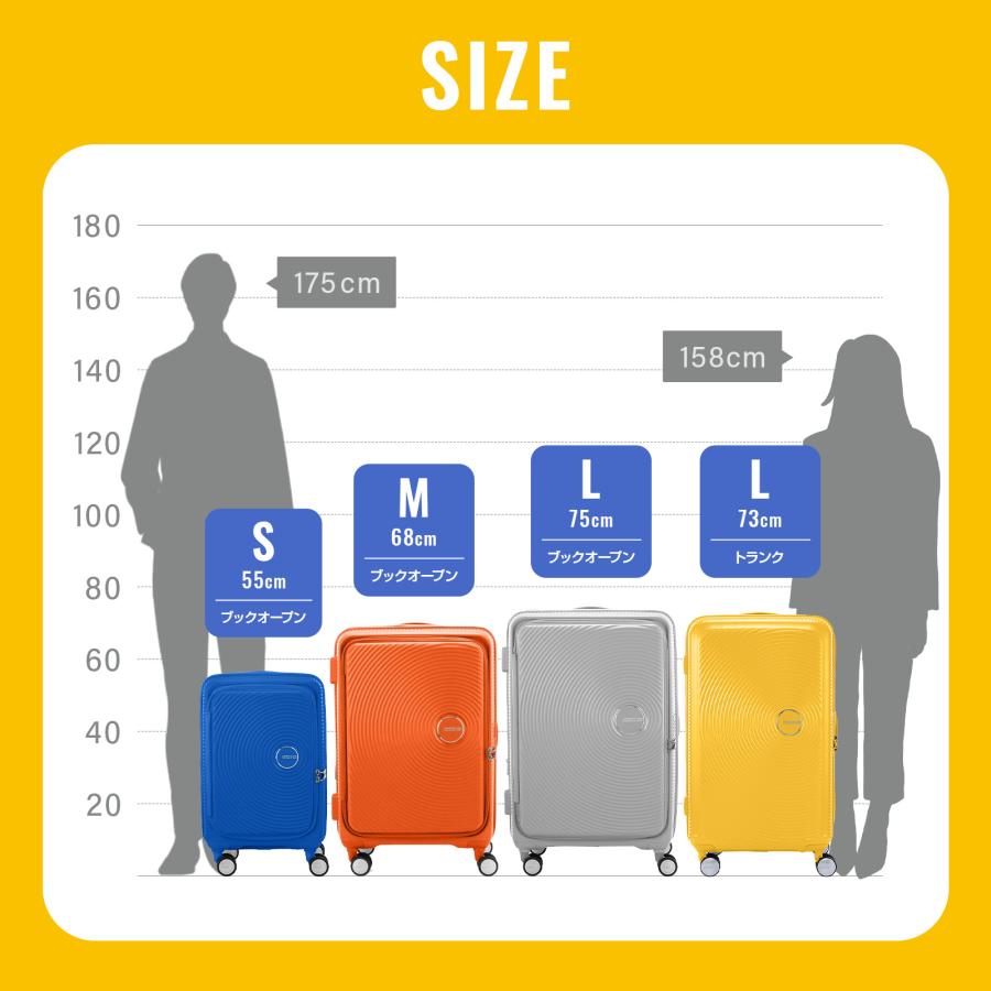 AMERICAN TOURISTER（アメリカンツーリスター） 正規品 スーツケース L