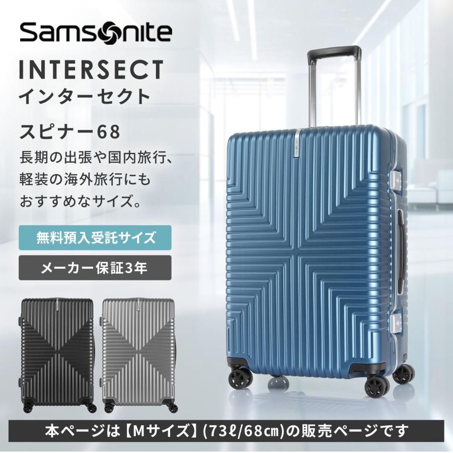 Samsonite（サムソナイト） 正規品 スーツケース Mサイズ キャリー