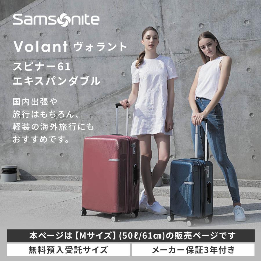 Samsonite（サムソナイト） 正規品 スーツケース Mサイズ キャリー