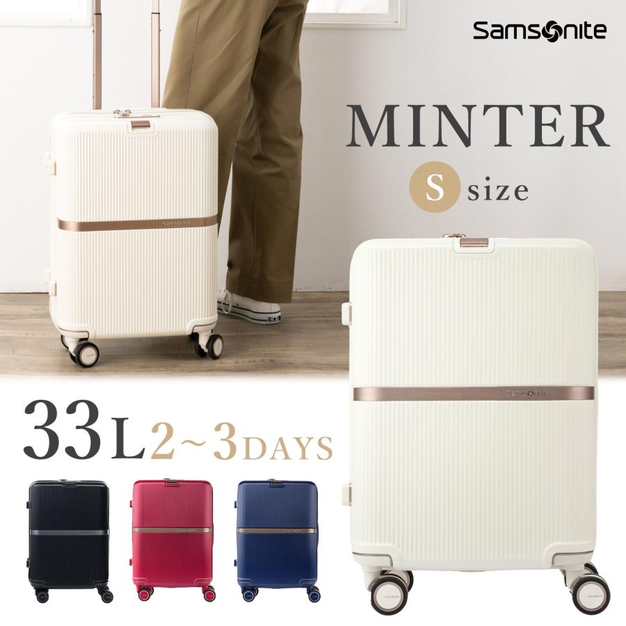Samsonite（サムソナイト） 正規品 スーツケース 機内持ち込み Sサイズ