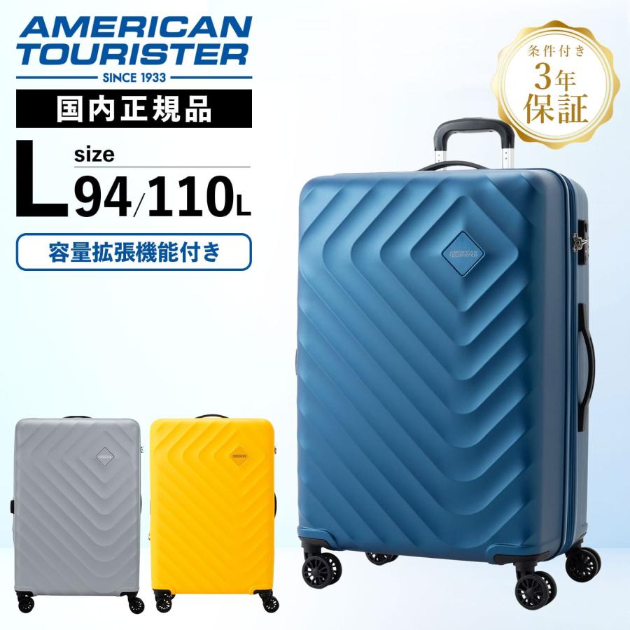 AMERICAN TOURISTER（アメリカンツーリスター） 正規品 Ver.2