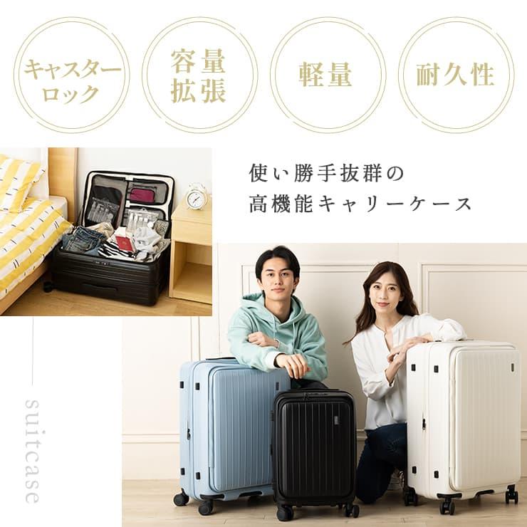 TIERRAL（ティエラル） 公式 スーツケース Lサイズ フロントオープン