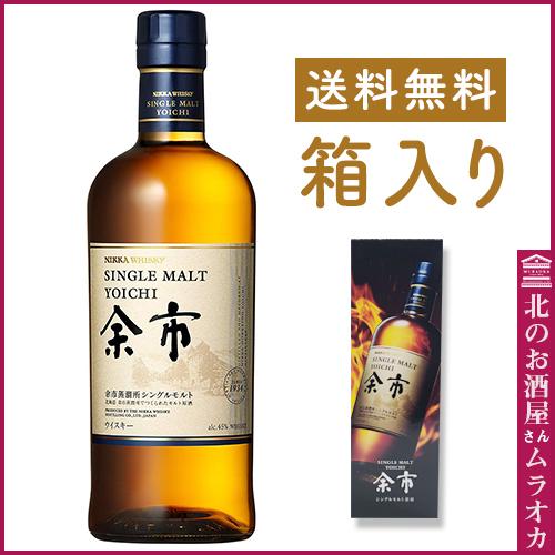 ニッカウヰスキー（NIKKA WHISKY） ギフト 送料無料！ニッカ シングル