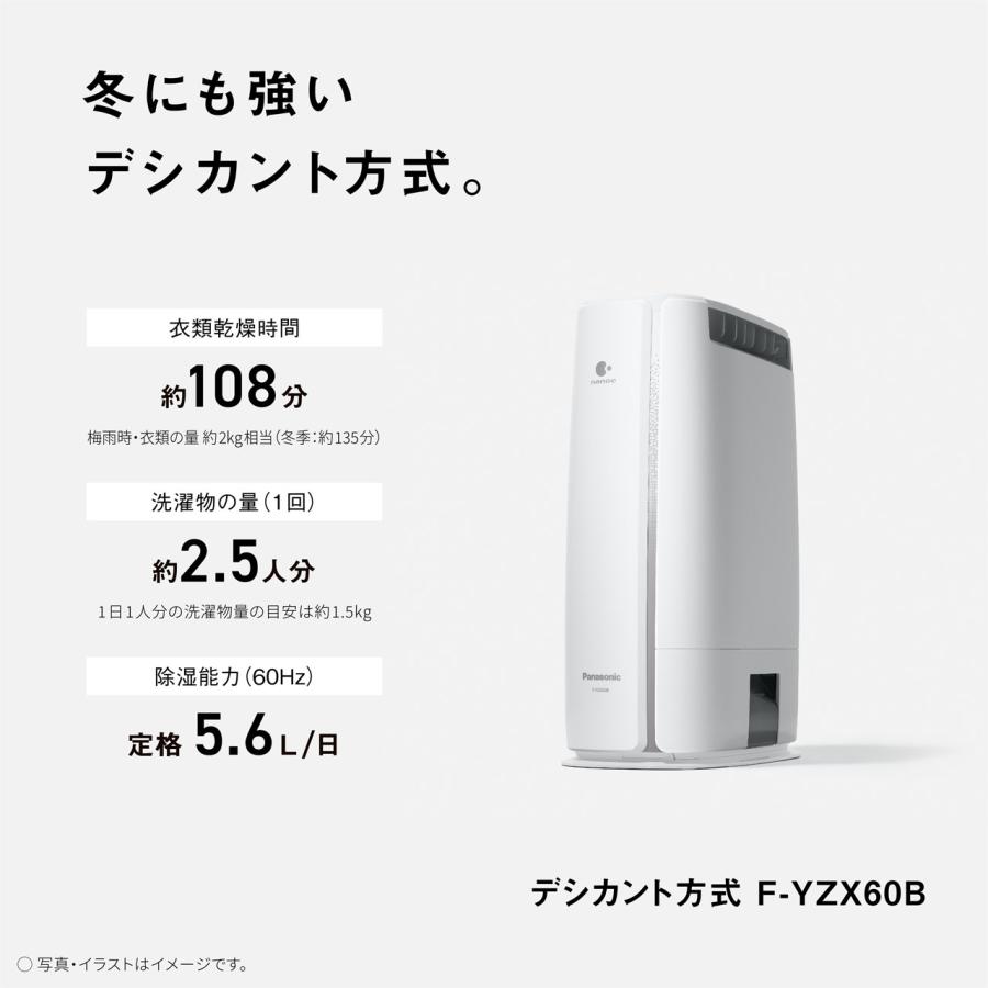 Panasonic（パナソニック） F-YZX60B-H デシカント方式 衣類乾燥除湿機