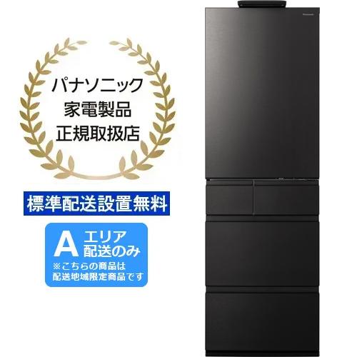 Panasonic パナソニック 【Aエリア限定配送】【標準配送設置無料】NR